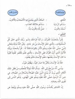 hilokal-notebook-image