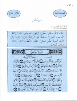hilokal-notebook-image