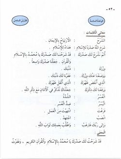 hilokal-notebook-image