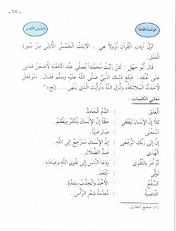 hilokal-notebook-image