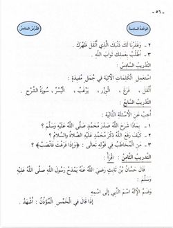 hilokal-notebook-image