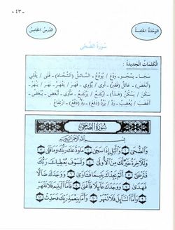 hilokal-notebook-image
