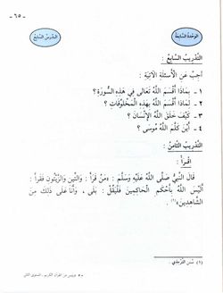hilokal-notebook-image