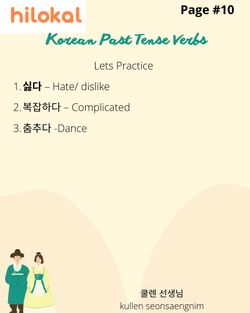 hilokal-notebook-image