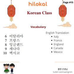 hilokal-notebook-image