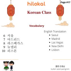 hilokal-notebook-image