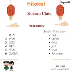 hilokal-notebook-image