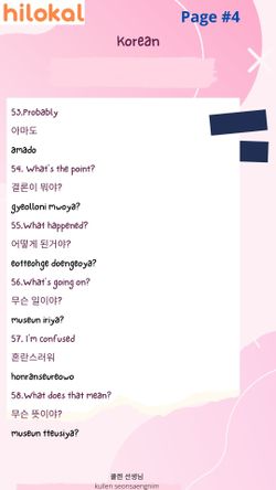 hilokal-notebook-image
