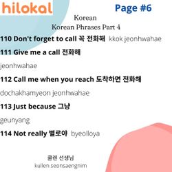 hilokal-notebook-image