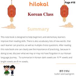 hilokal-notebook-image