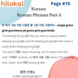 hilokal-notebook-image