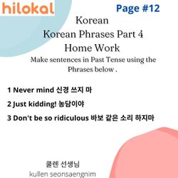 hilokal-notebook-image