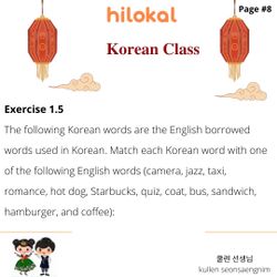 hilokal-notebook-image