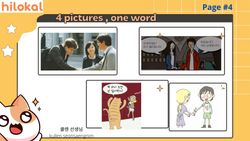 hilokal-notebook-image