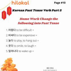 hilokal-notebook-image