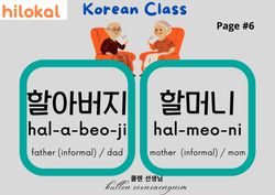 hilokal-notebook-image