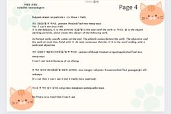 hilokal-notebook-image