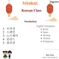 hilokal-notebook-image