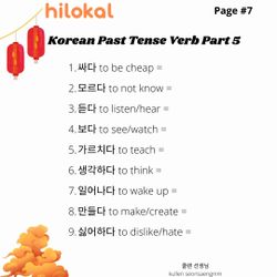 hilokal-notebook-image