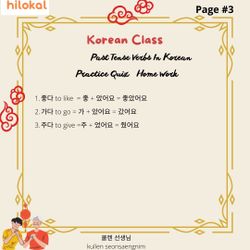 hilokal-notebook-image