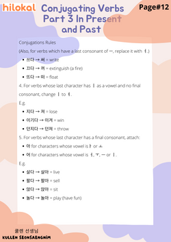 hilokal-notebook-image