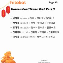 hilokal-notebook-image