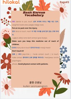 hilokal-notebook-image