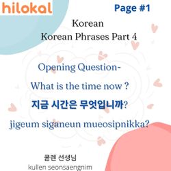 hilokal-notebook-image