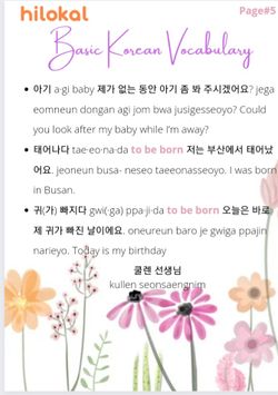 hilokal-notebook-image