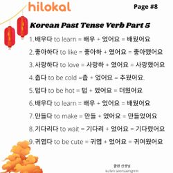 hilokal-notebook-image