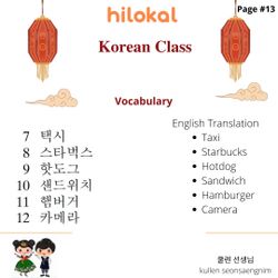 hilokal-notebook-image
