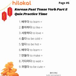 hilokal-notebook-image