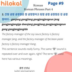 hilokal-notebook-image