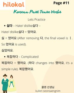 hilokal-notebook-image