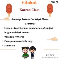 hilokal-notebook-image