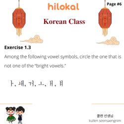 hilokal-notebook-image
