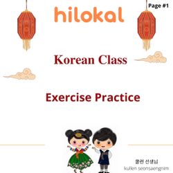 hilokal-notebook-image