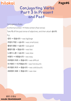 hilokal-notebook-image