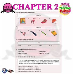 hilokal-notebook-image