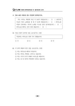 hilokal-notebook-image