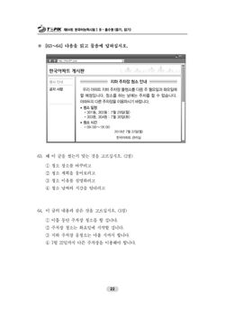 hilokal-notebook-image