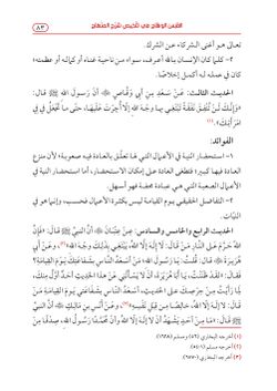 hilokal-notebook-image
