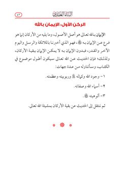 hilokal-notebook-image