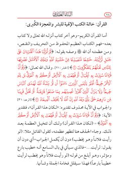 hilokal-notebook-image