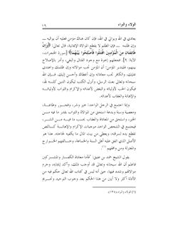 hilokal-notebook-image