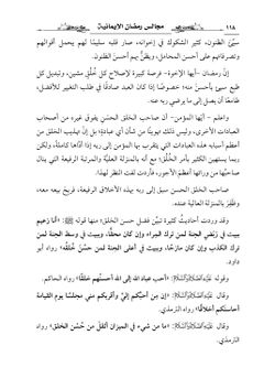 hilokal-notebook-image