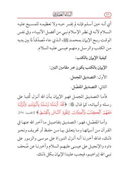 hilokal-notebook-image