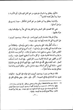 hilokal-notebook-image