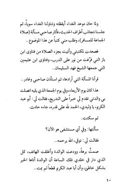 hilokal-notebook-image