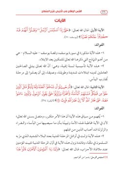 hilokal-notebook-image